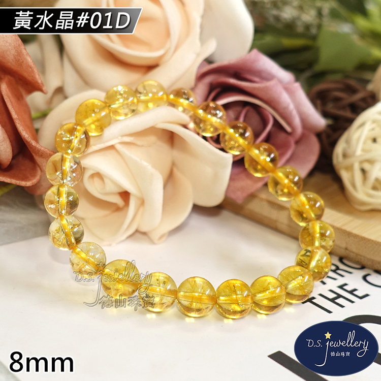 é»æ°´æ¶01D. 