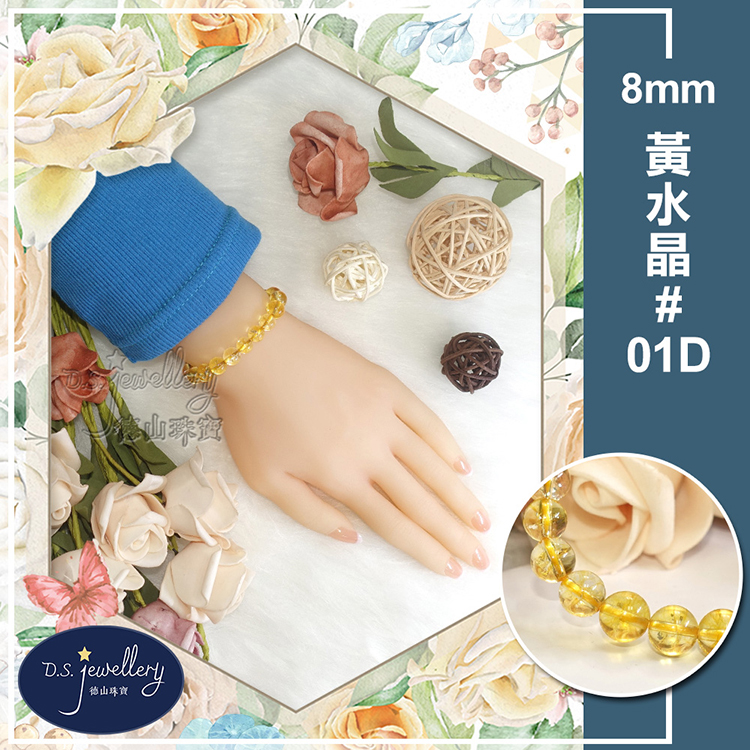 é»æ°´æ¶ è±å±±ç å¯¶ 