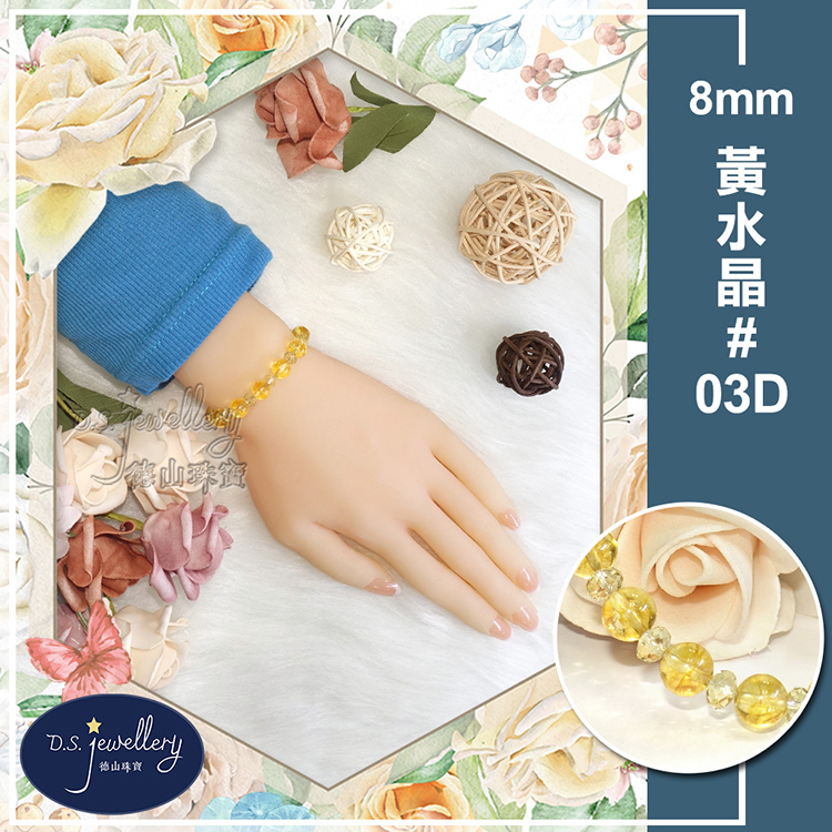 é»æ°´æ¶ å¾·å±±ç å¯¶ 