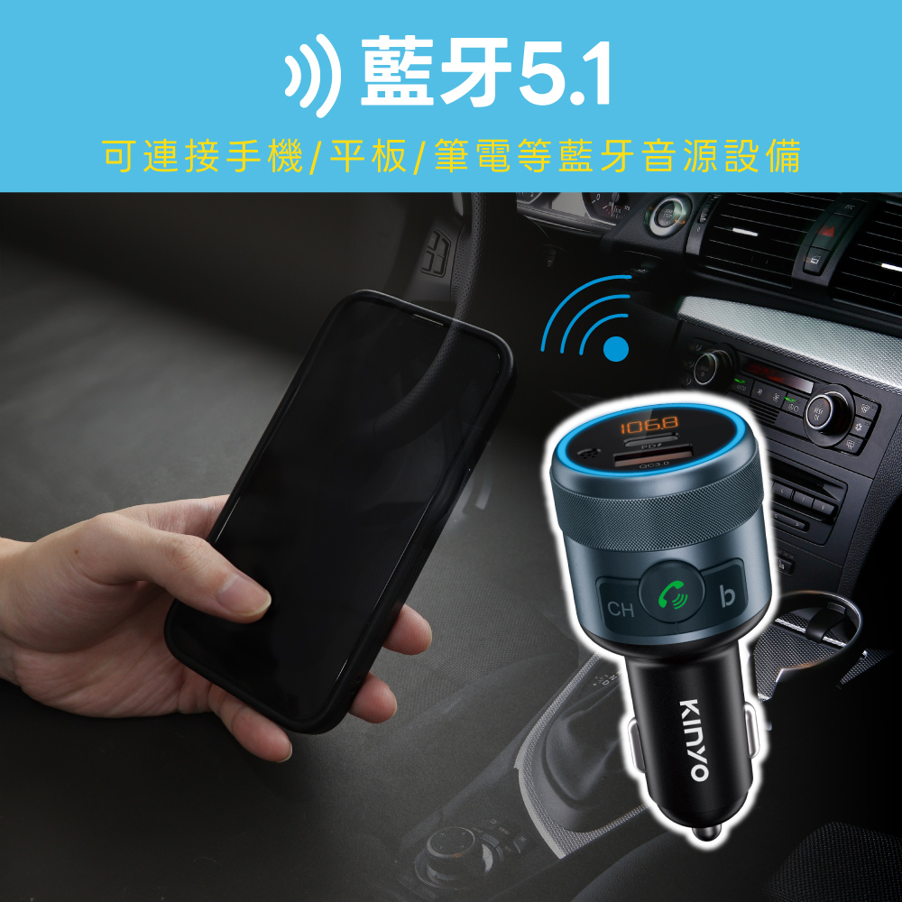 b藍牙5.1 可連接手機平板筆電等藍牙音源設備 