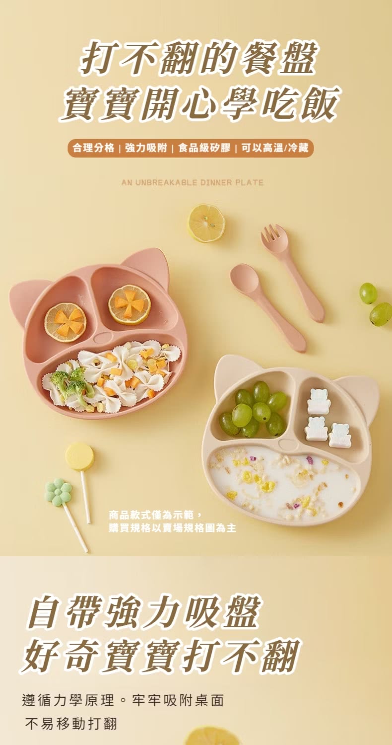 合理分格強力吸附食品級矽膠可以高溫冷藏