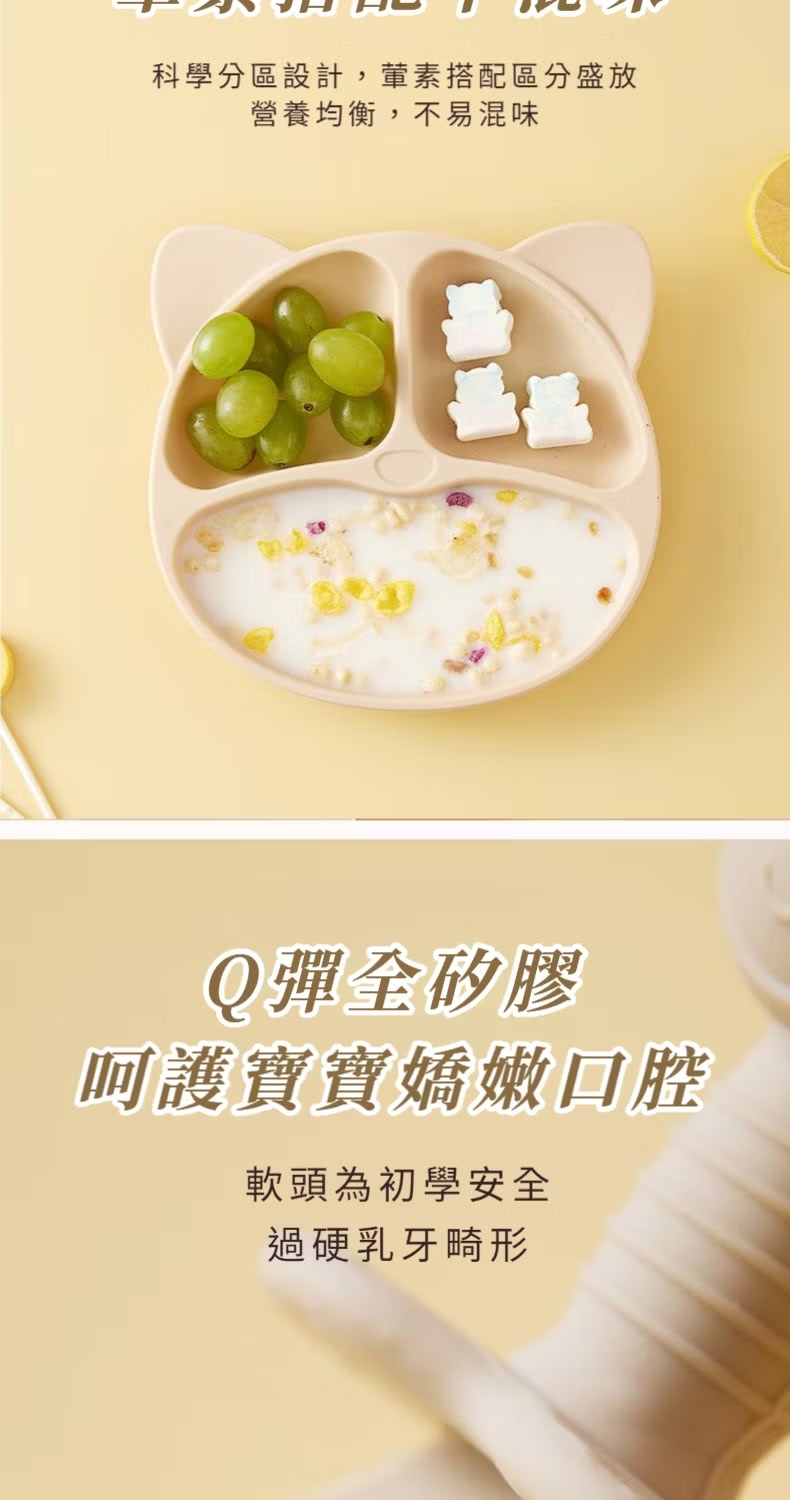 科學分區設計,葷素搭配區分盛放