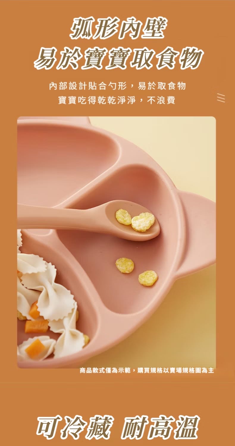 商品款式僅為示範,購買規格以賣場規格圖為主