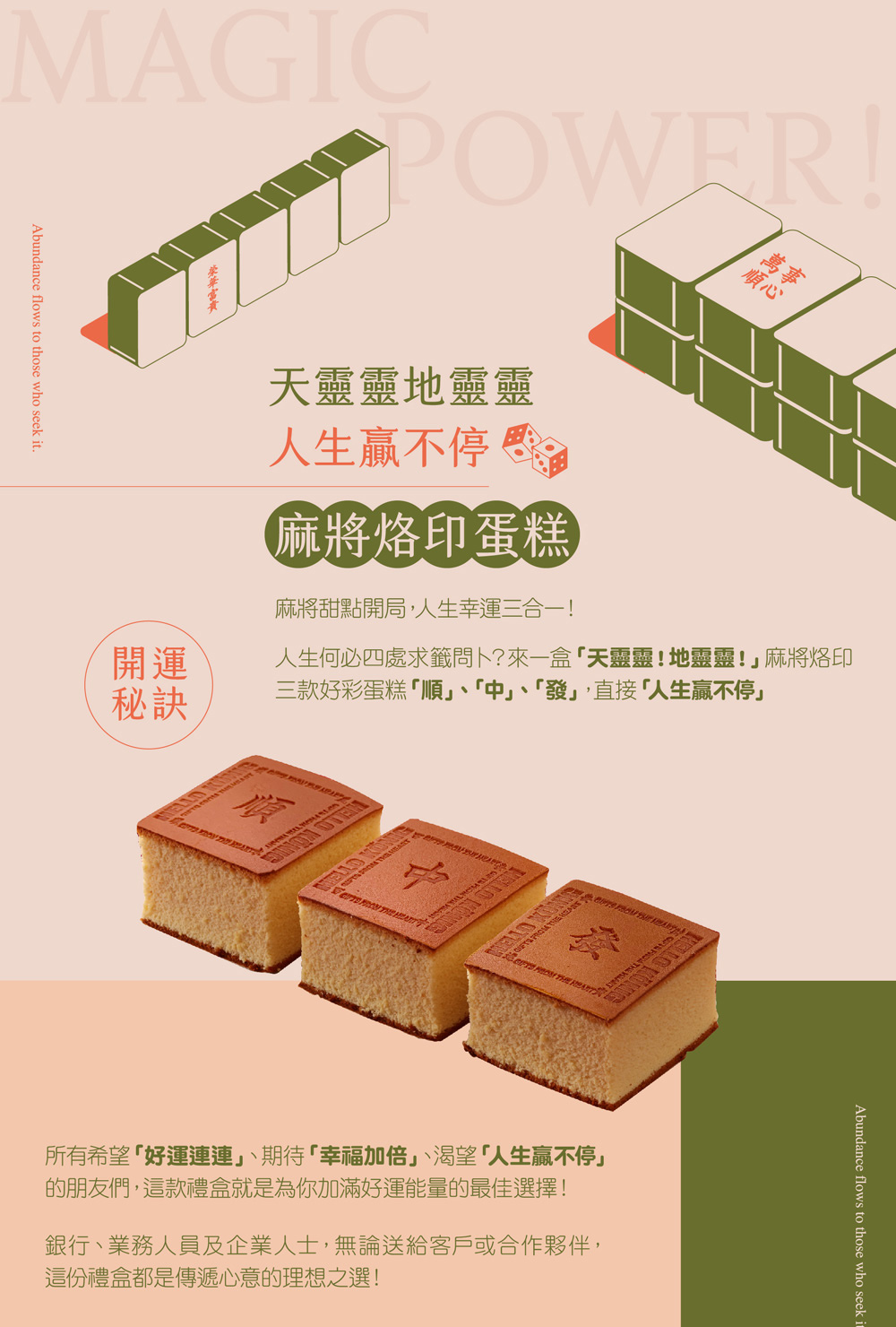 金格食品 贏不停長崎蛋糕禮盒優惠推薦 金格食品 贏不停長崎蛋糕禮盒優惠推薦