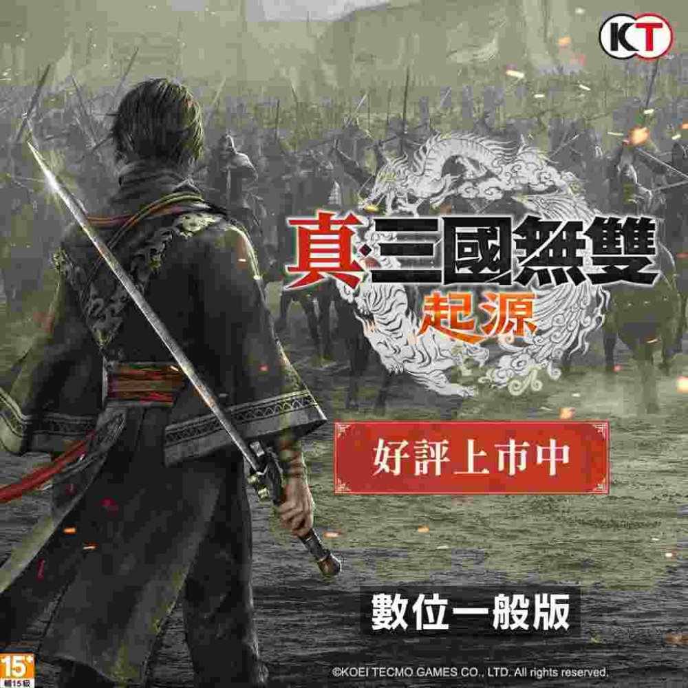 Steam 《真•三國無雙 起源》數位一般版(Steam下載
