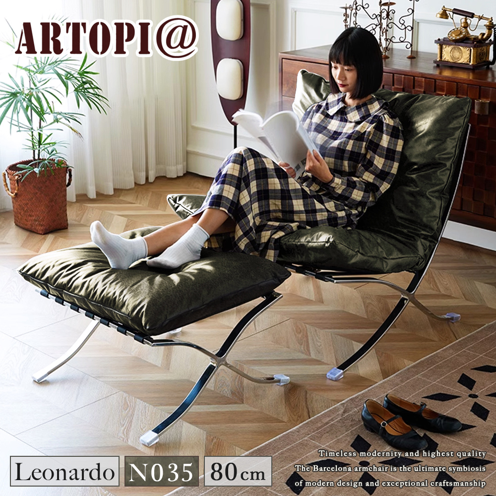 ARTOPI Leonardo da Vinci達文西牛皮躺