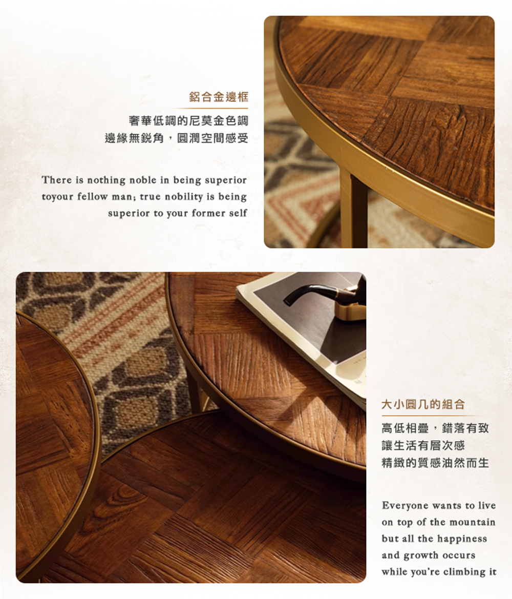 邊緣無銳角,圓潤空間感受