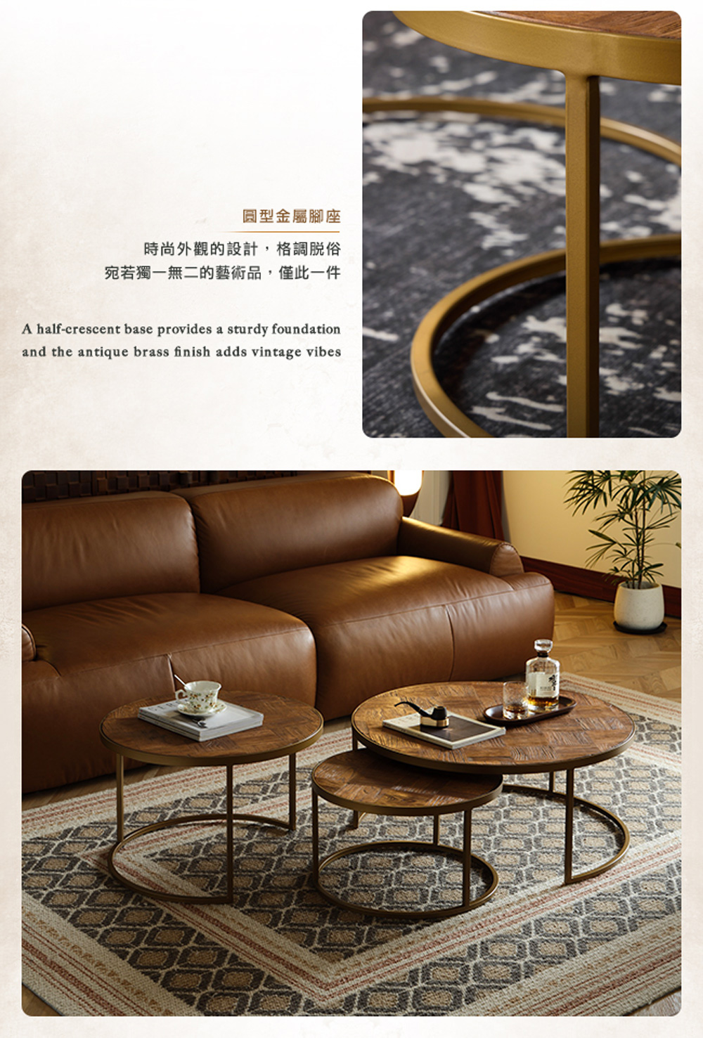 圓型金屬腳座 時尚外觀的設計,格調脫俗 宛若獨一無二的藝術品,僅此一件 