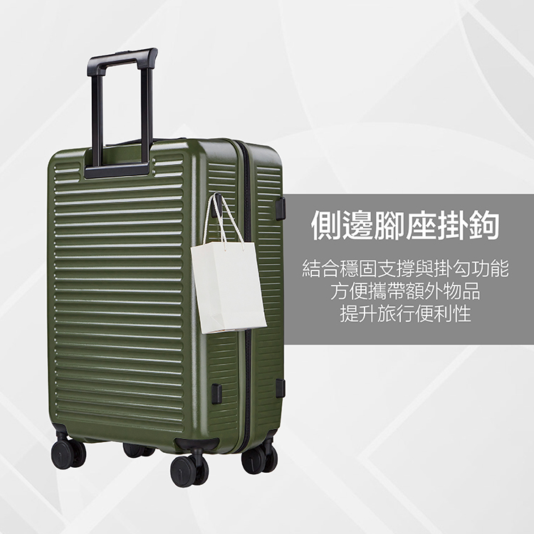 側邊腳座掛鉤 結合穩固支撐與掛勾功能 方便攜帶額外物品 提升旅行便利性