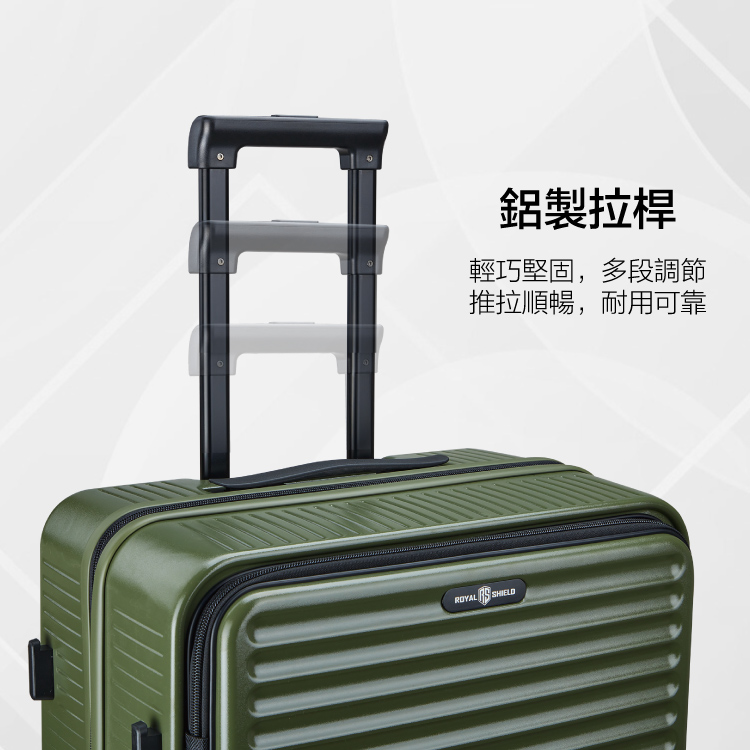 鋁製拉桿 輕巧堅固,多段調節 推拉順暢,耐用可靠