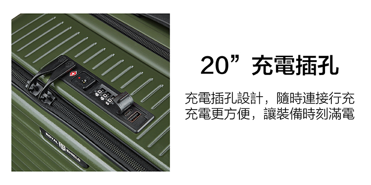 20充電插孔 充電插孔設計,隨時連接行充 充電更方便,讓裝備時刻滿電