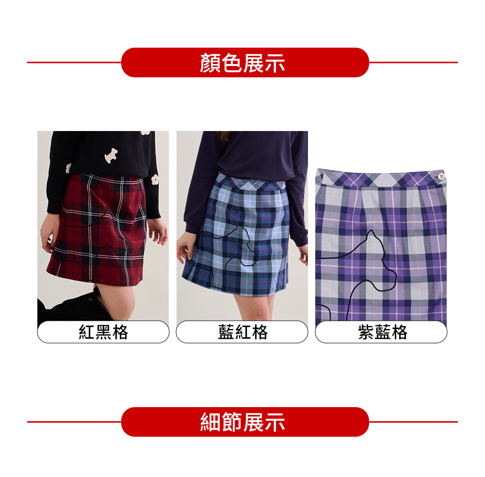 SCOTTISH HOUSE 狗狗雙面式短裙-紫藍格/藍紅格