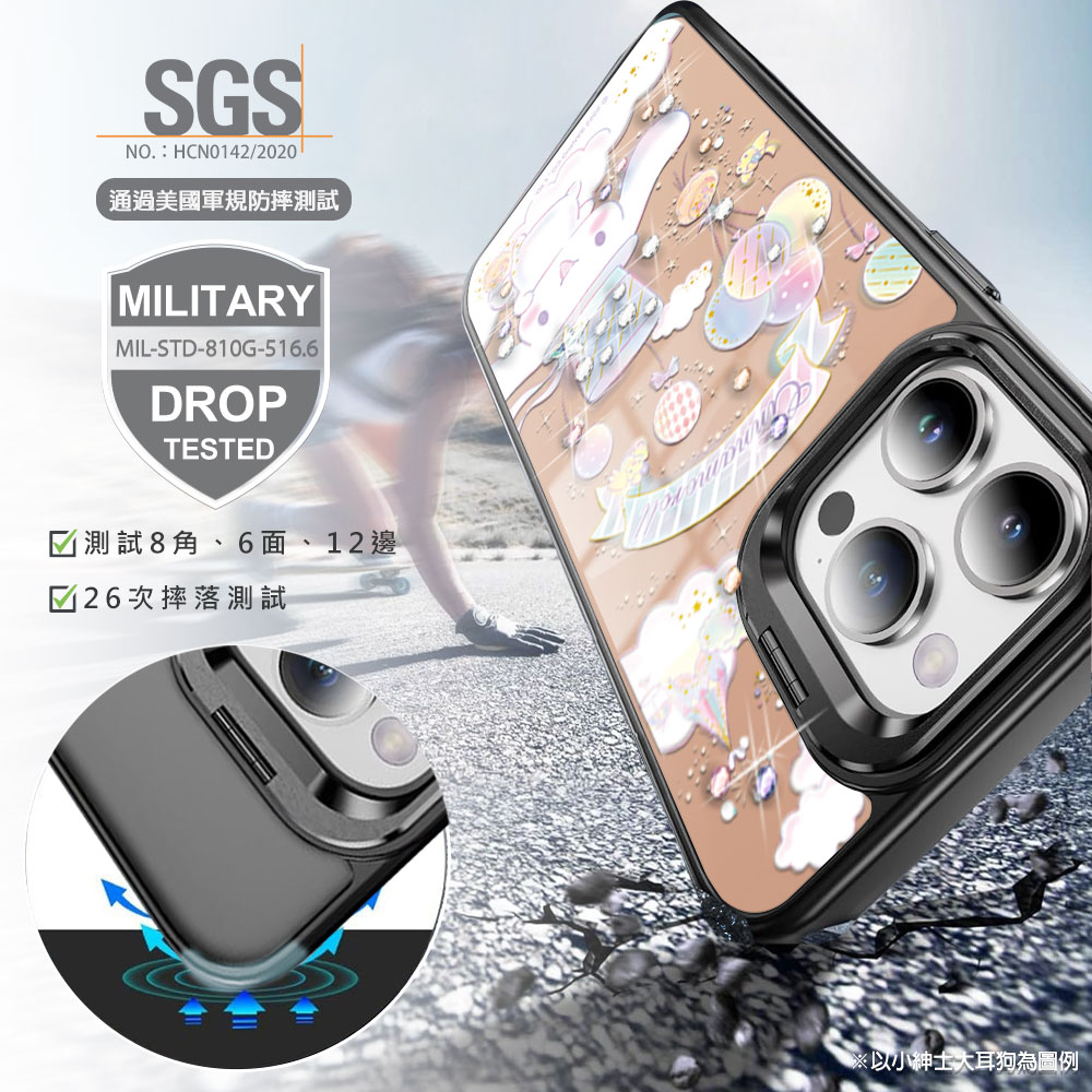 apbs 三麗鷗 iPhone 16/15/14/13系列 
