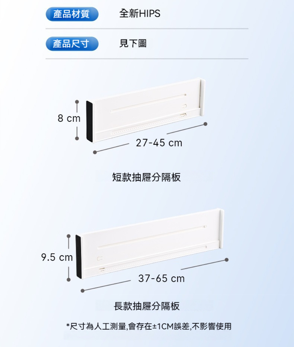 Dagebeno荷生活 穩固止滑可調節式抽屜分隔板 堅固耐用 Dagebeno荷生活 穩固止滑可調節式抽屜分隔板 堅固耐用