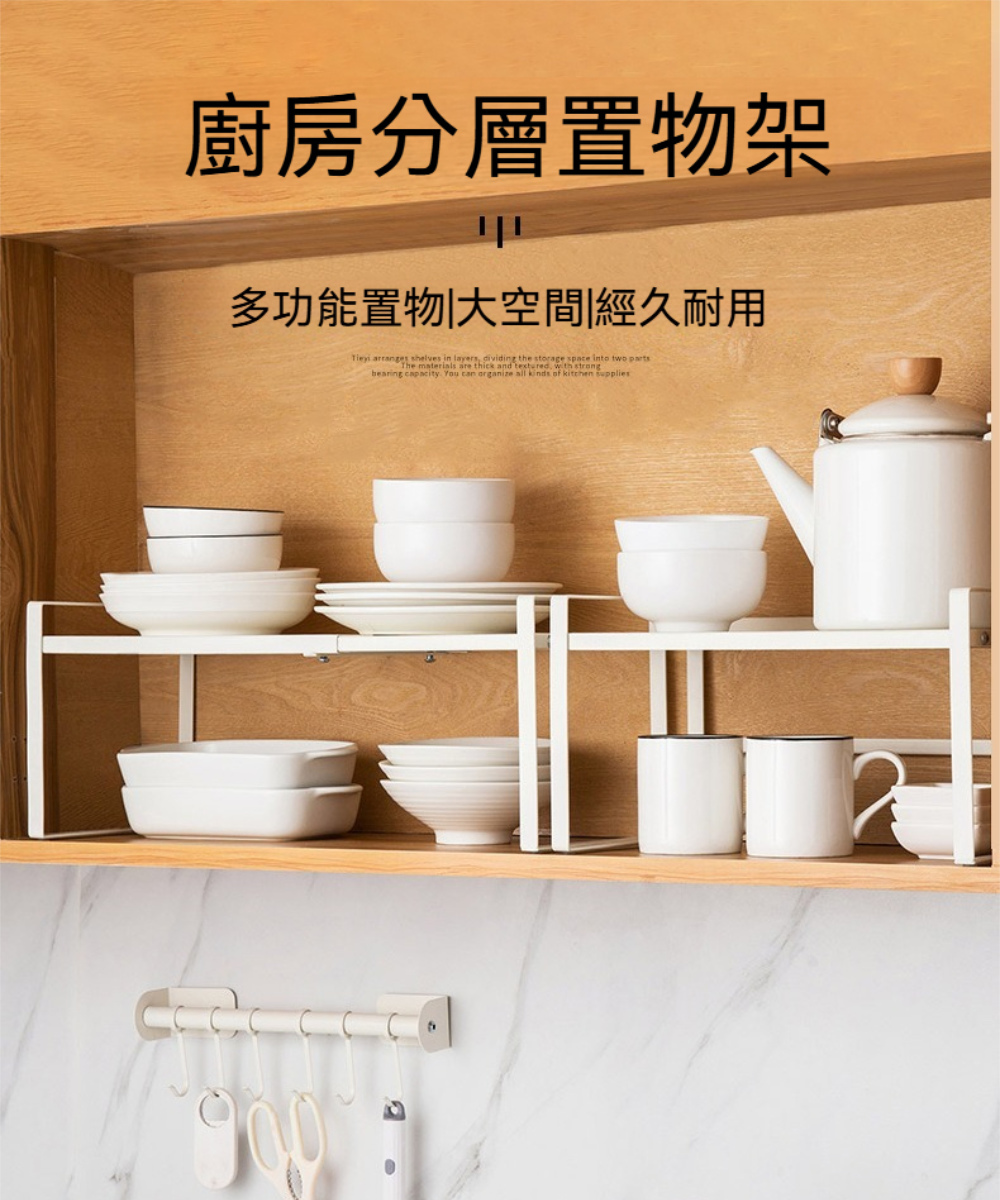 茉家 加厚碳鋼餐廚分層收納置物架(固定款1入)品牌優惠