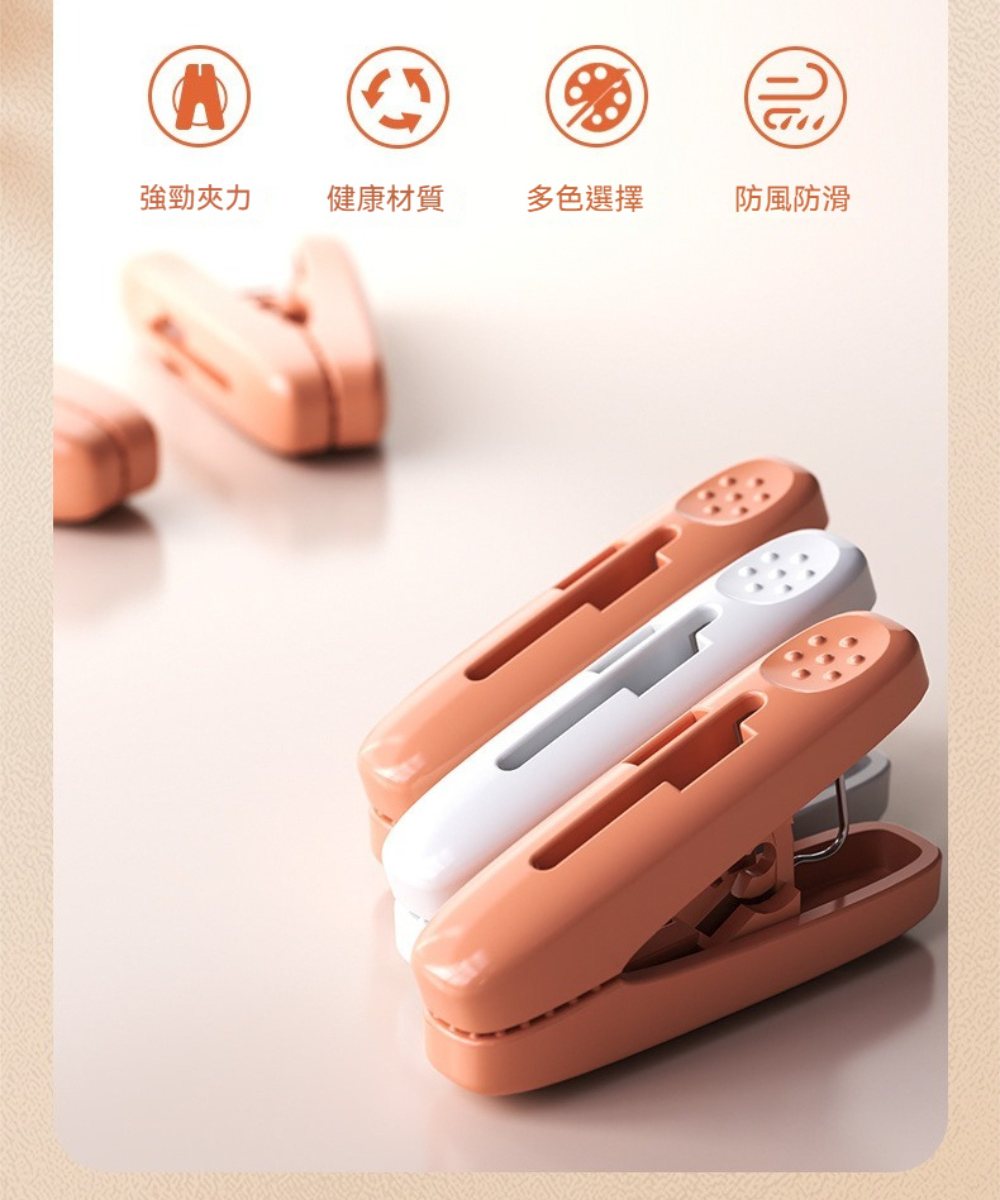 Dagebeno荷生活 強勁夾力不易生鏽防潮防塵密封夾 防風