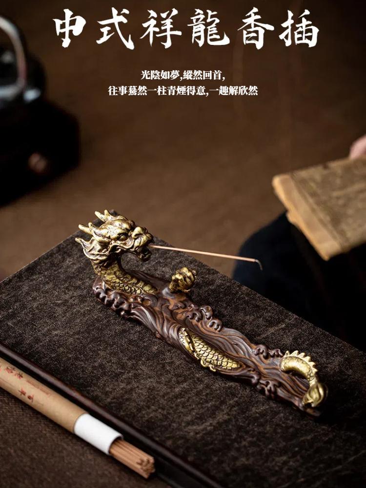 A&R 招財開運祥龍好運連連香插香薰爐(祈福 拜拜 淨化除穢