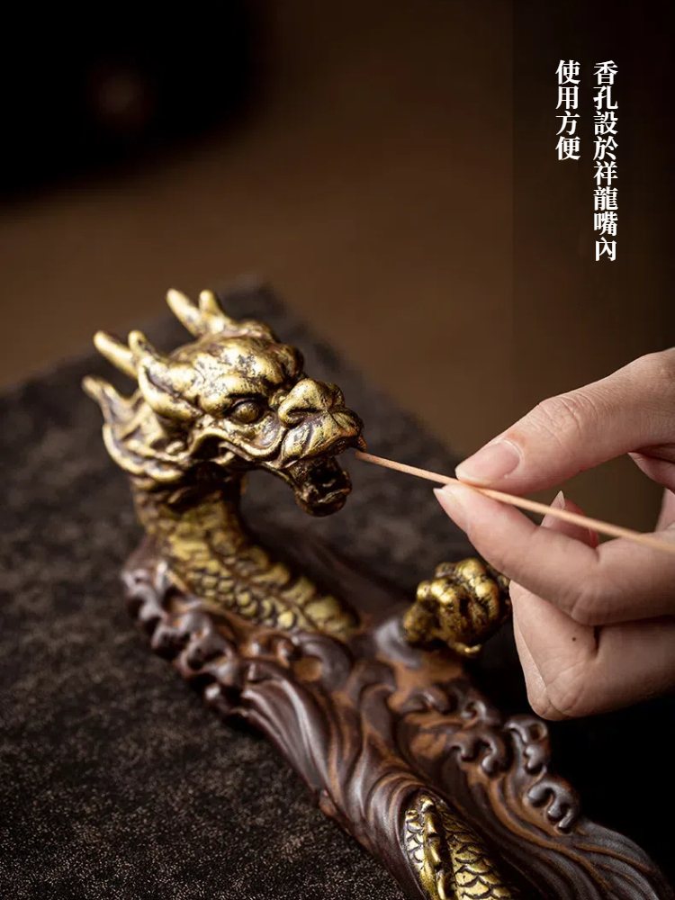 A&R 招財開運祥龍好運連連香插香薰爐(祈福 拜拜 淨化除穢