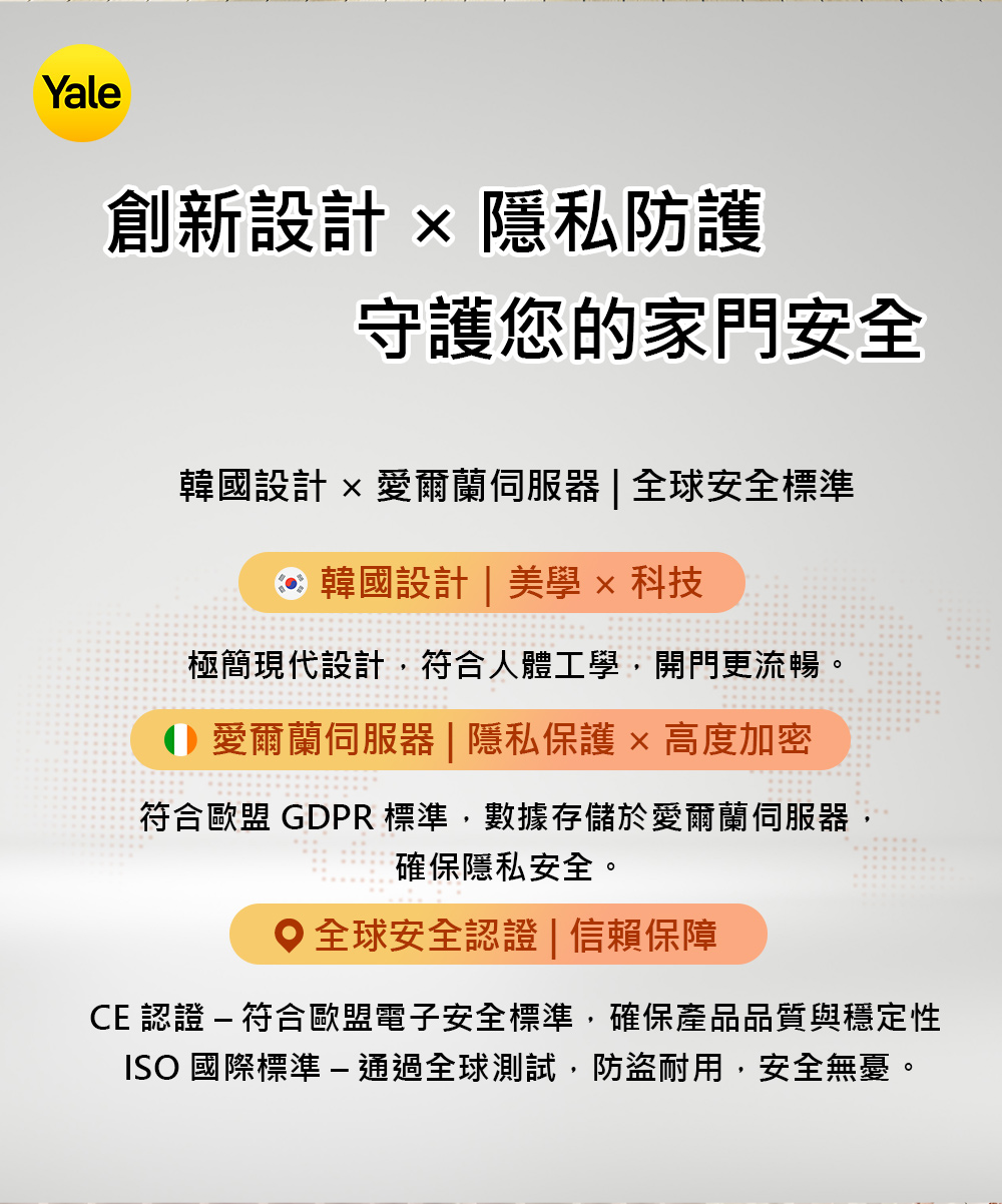 Yale耶魯 YDM-4109A - 詳情8