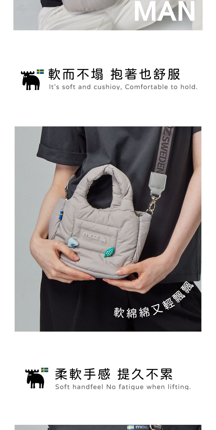 軟而不塌 抱著也舒服 數綿綿又輕飄飄 柔軟手感 提久不累 