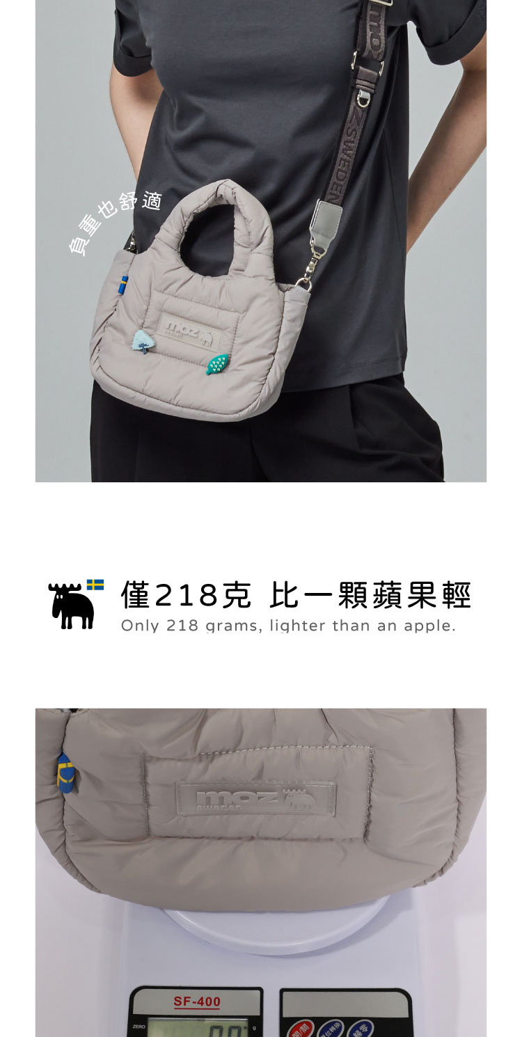 重也舒適 僅218克 比一顆蘋果輕 