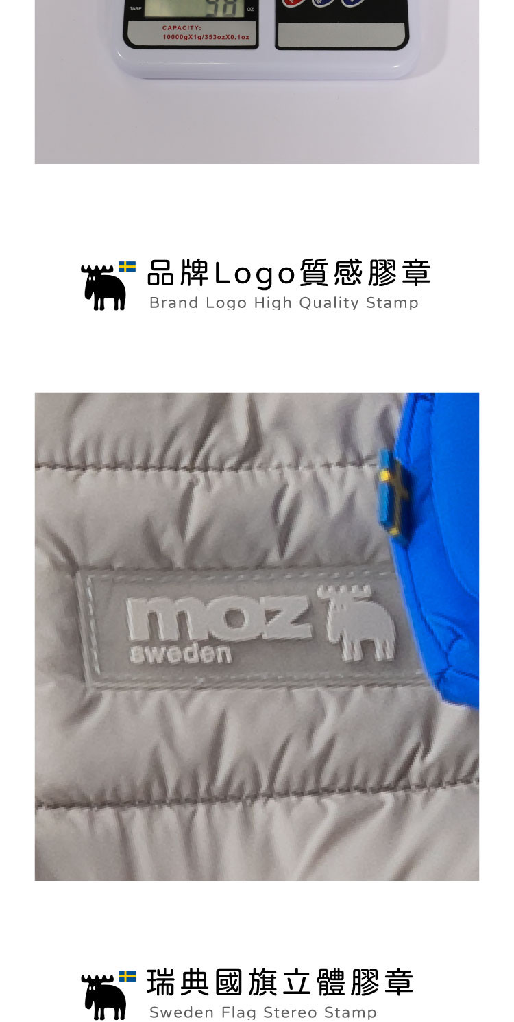 品牌Logo質感膠章 瑞典國旗立體膠章 