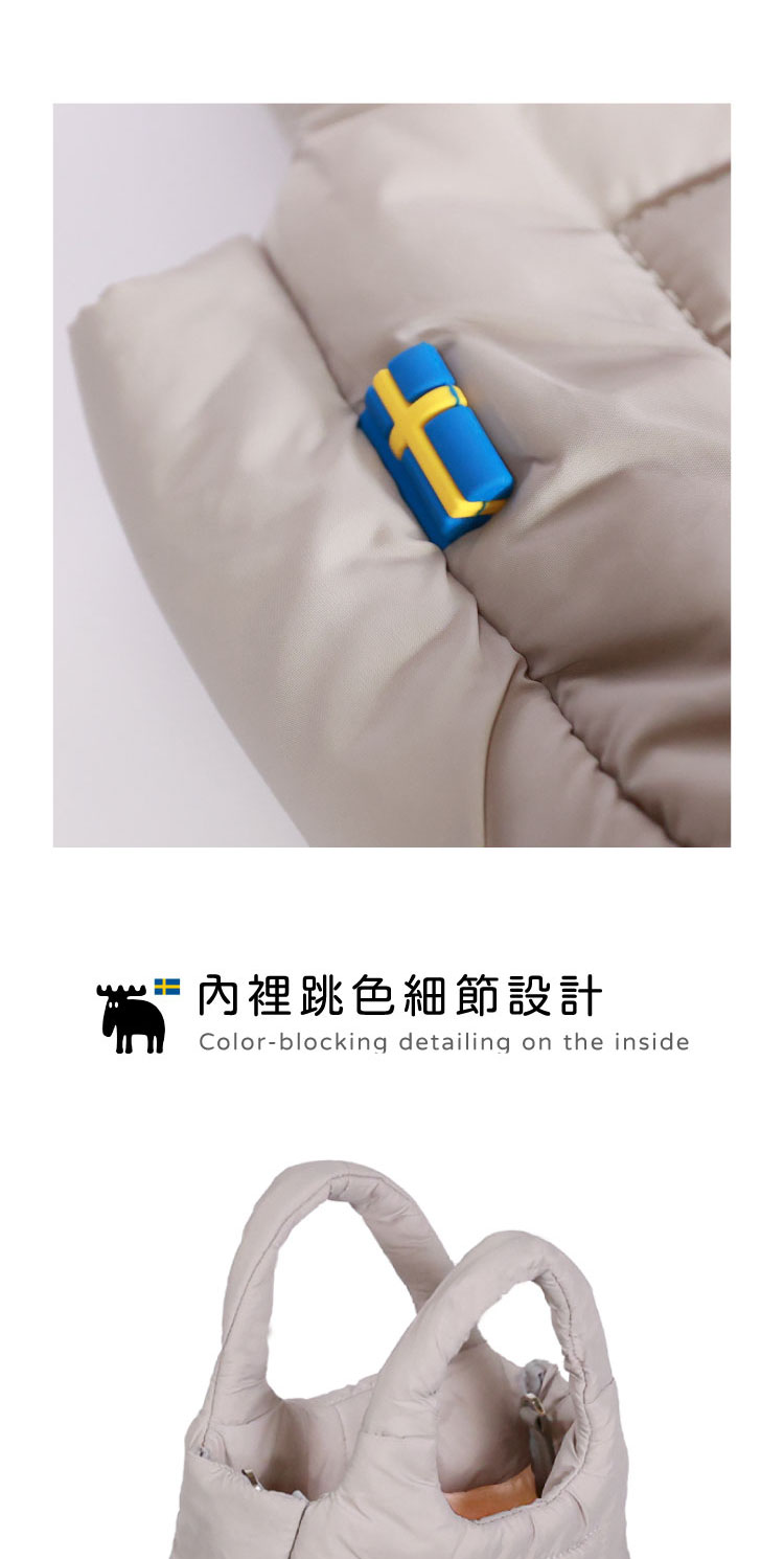 內裡跳色細節設計 