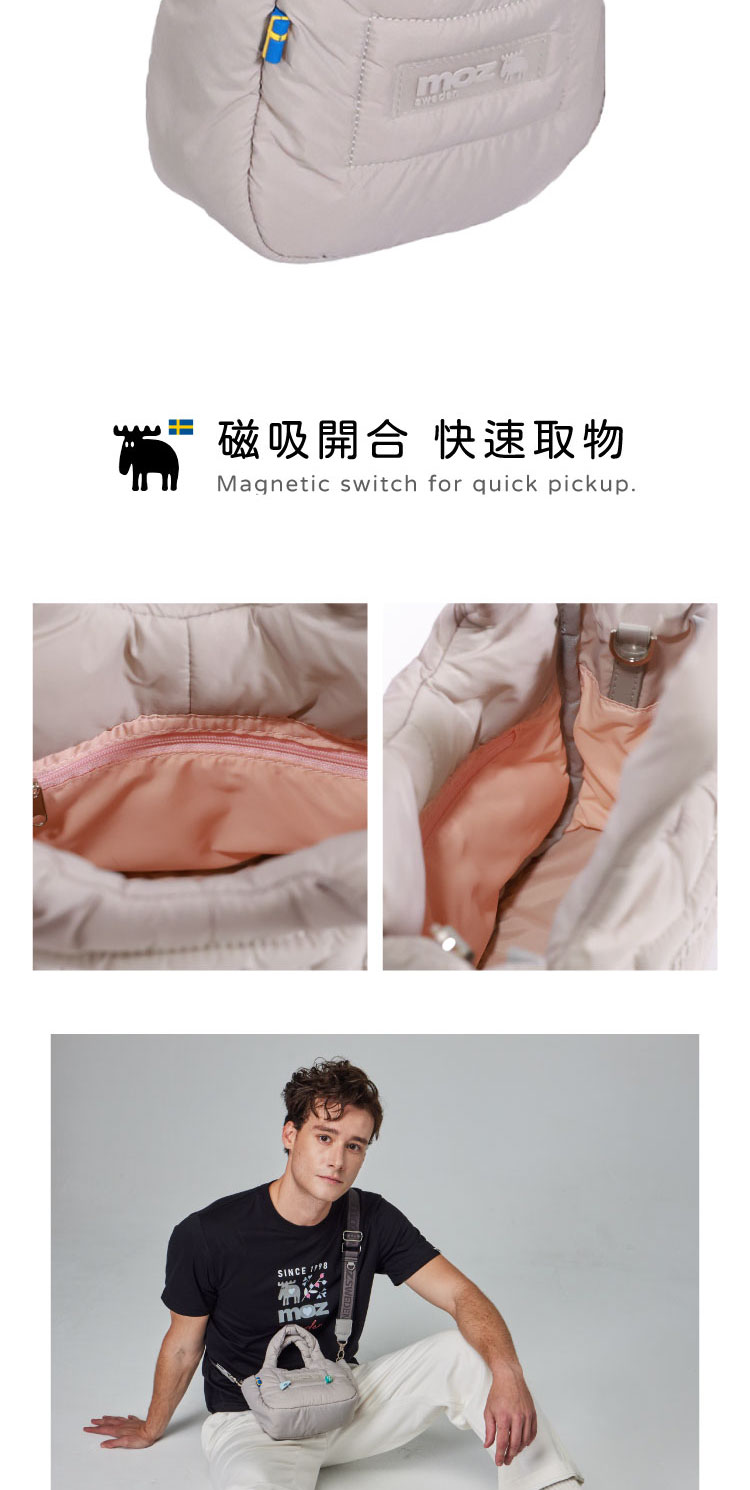 磁吸開合 快速取物 