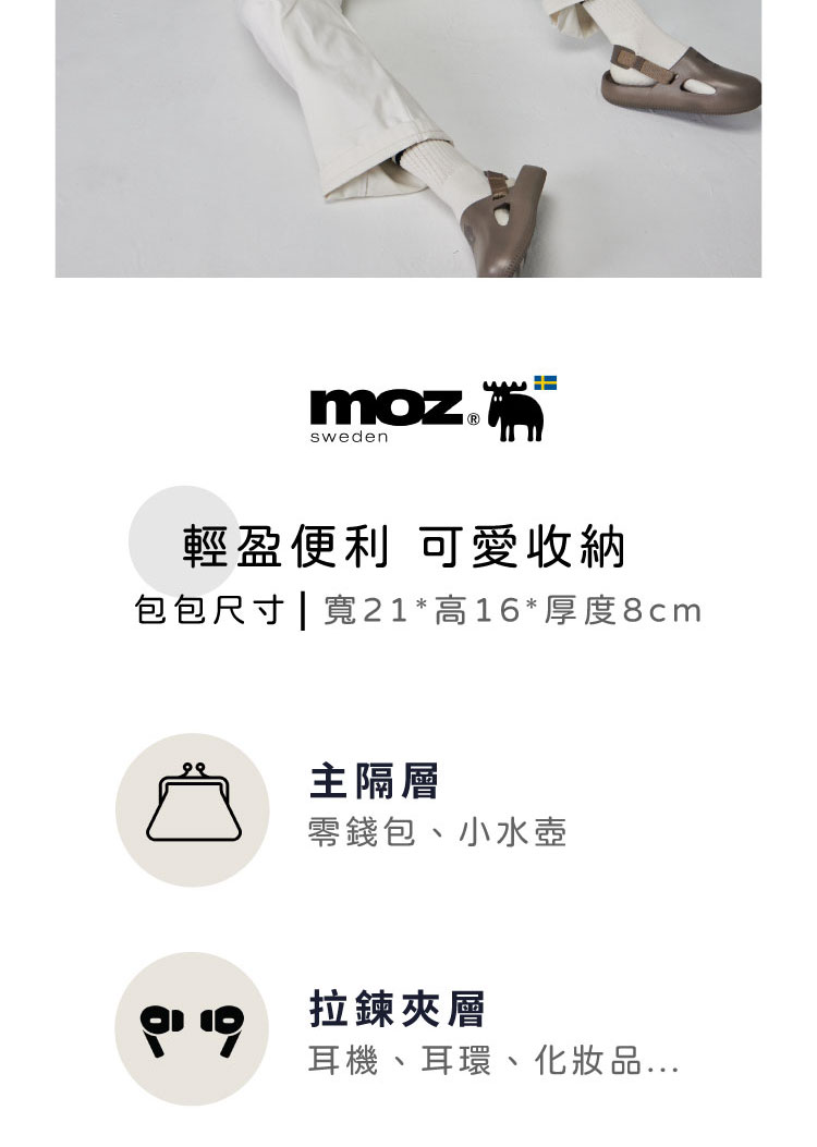 包包尺寸寬21高16厚度8cm