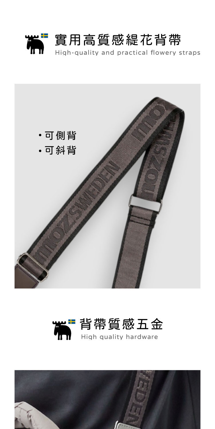 實用高質感緹花背帶 可側背 可斜背 背帶質感五金 