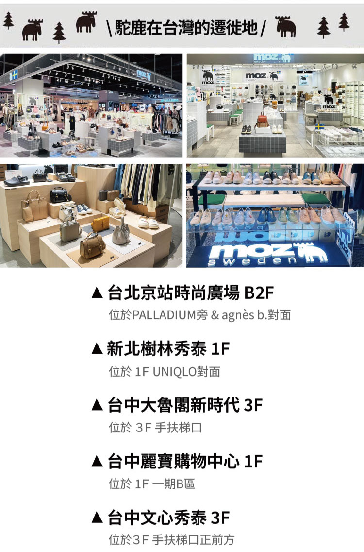 位於PALLADIUM  agns b.對面