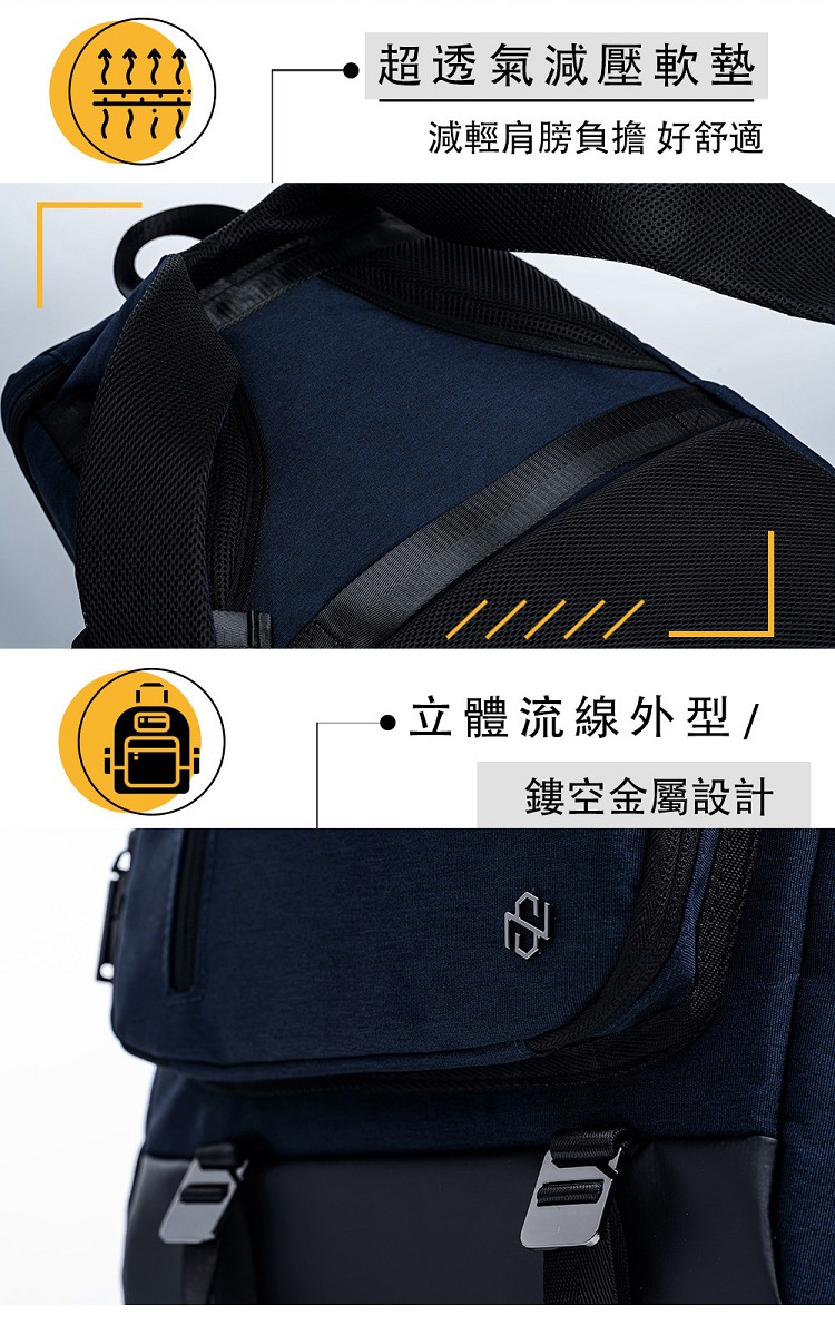超透氣減壓軟墊 減輕肩膀負擔 好舒適 立體流線外型 鏤空金屬設計 