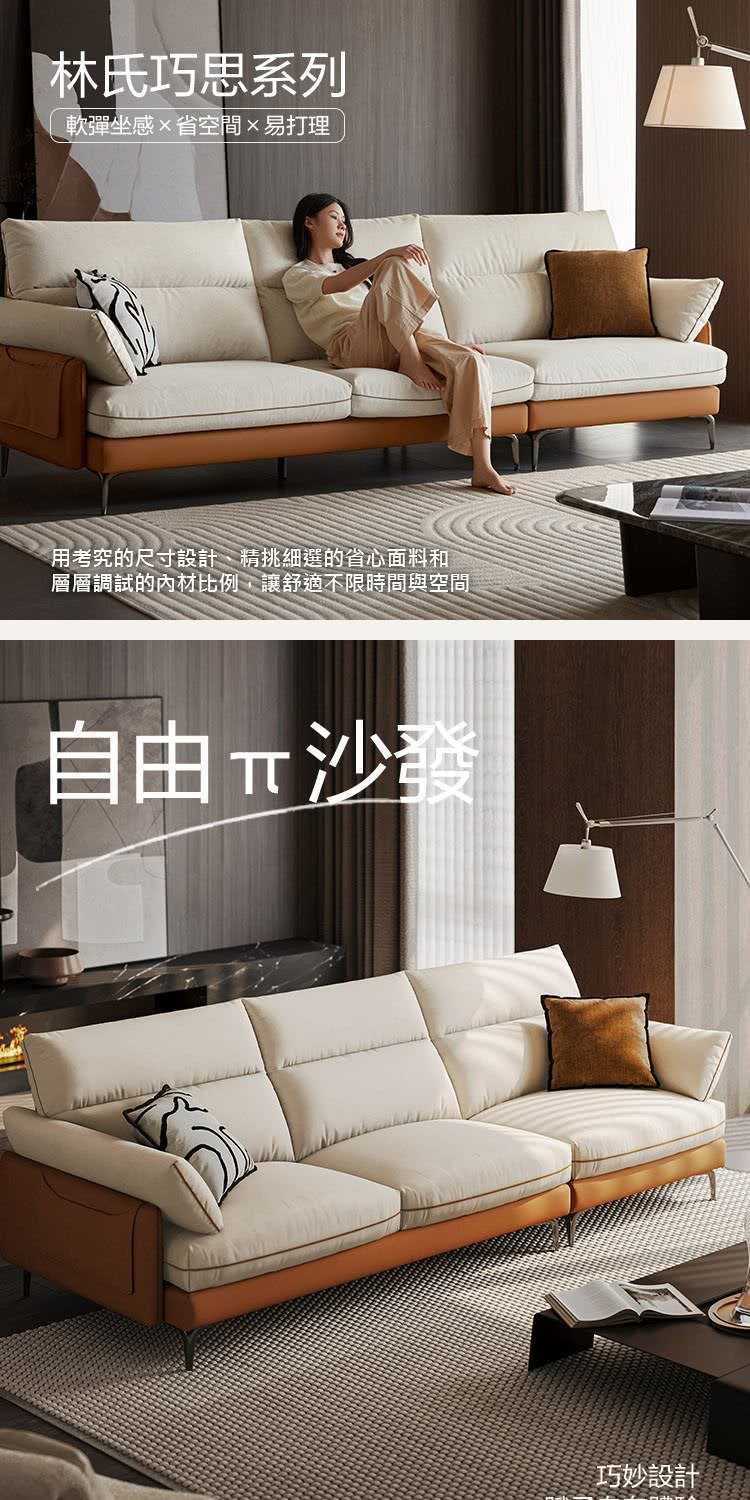 hoi! 好好生活 預購60天★林氏木業北歐簡約貓抓布三人布