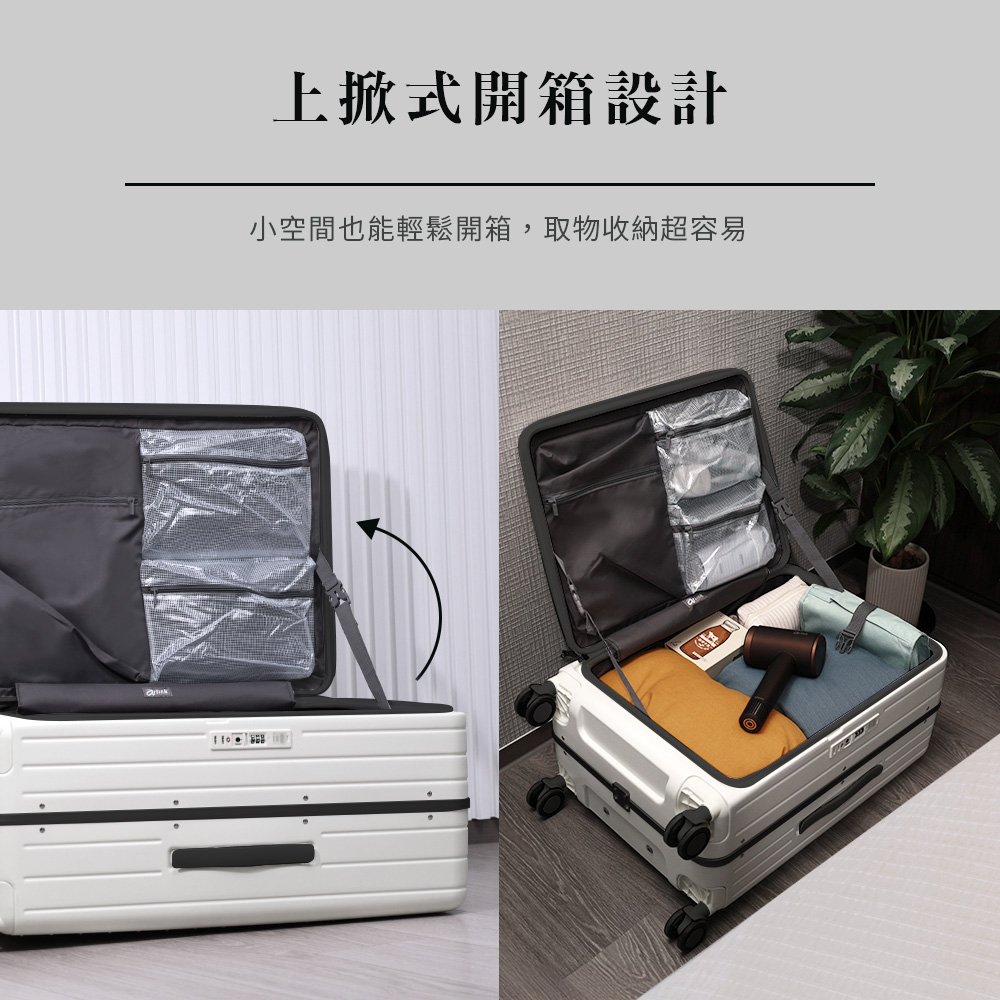 上掀式開箱設計 小空間也能輕鬆開箱,取物收納超容易 