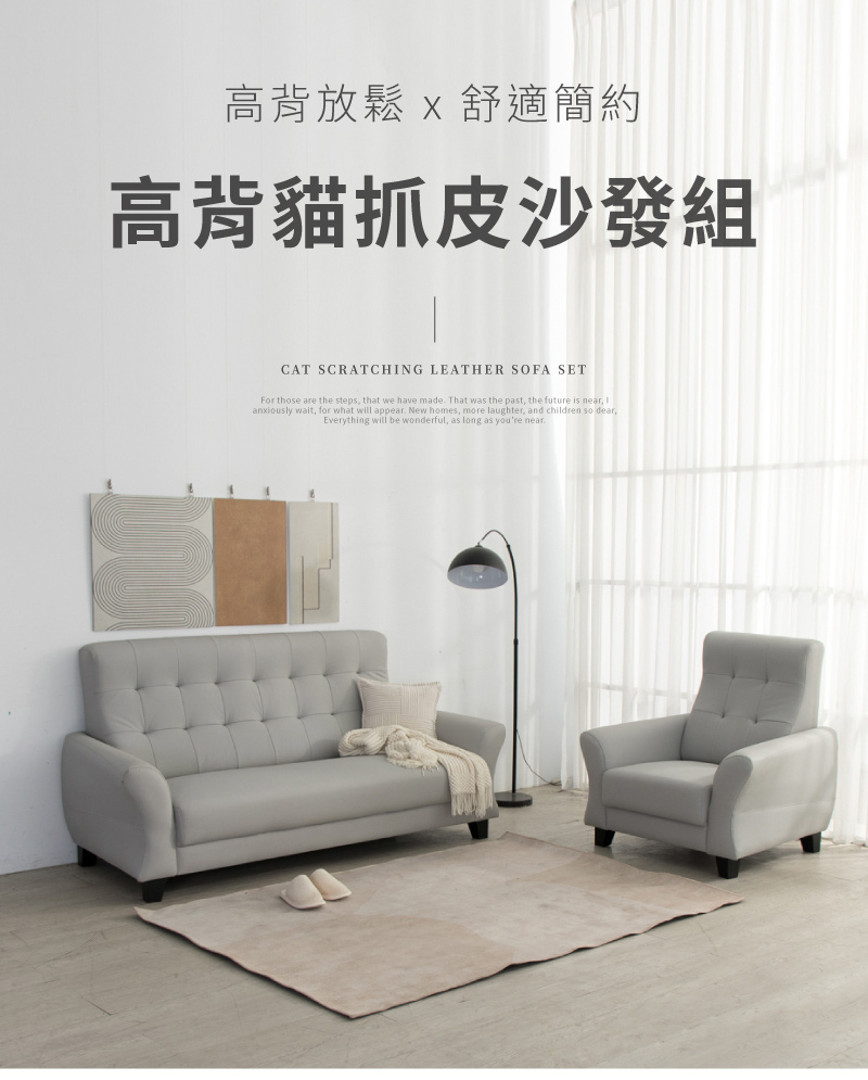 IDEA 伊可古典高背弧形貓抓皮雙人沙發/皮沙發(2色任選)