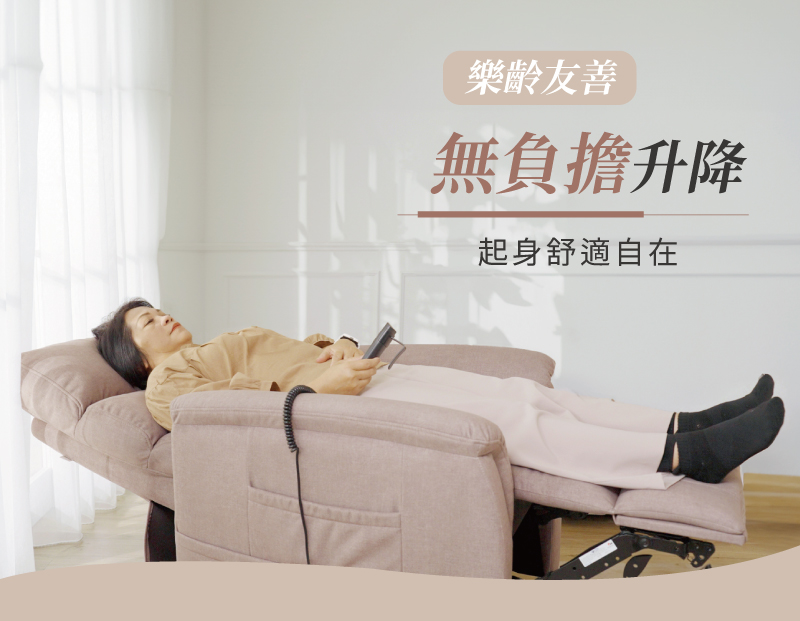 MUNICHI 沐尼黑 貓抓布/樂齡起身 單人奢華漫遊3D電