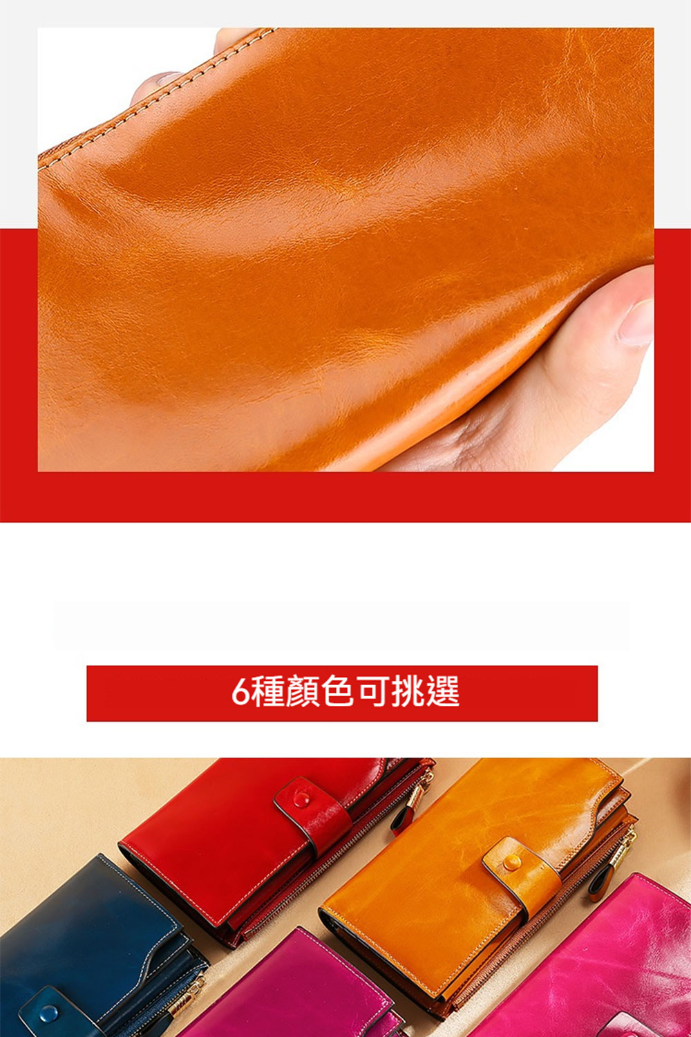 6種顏色可挑選 