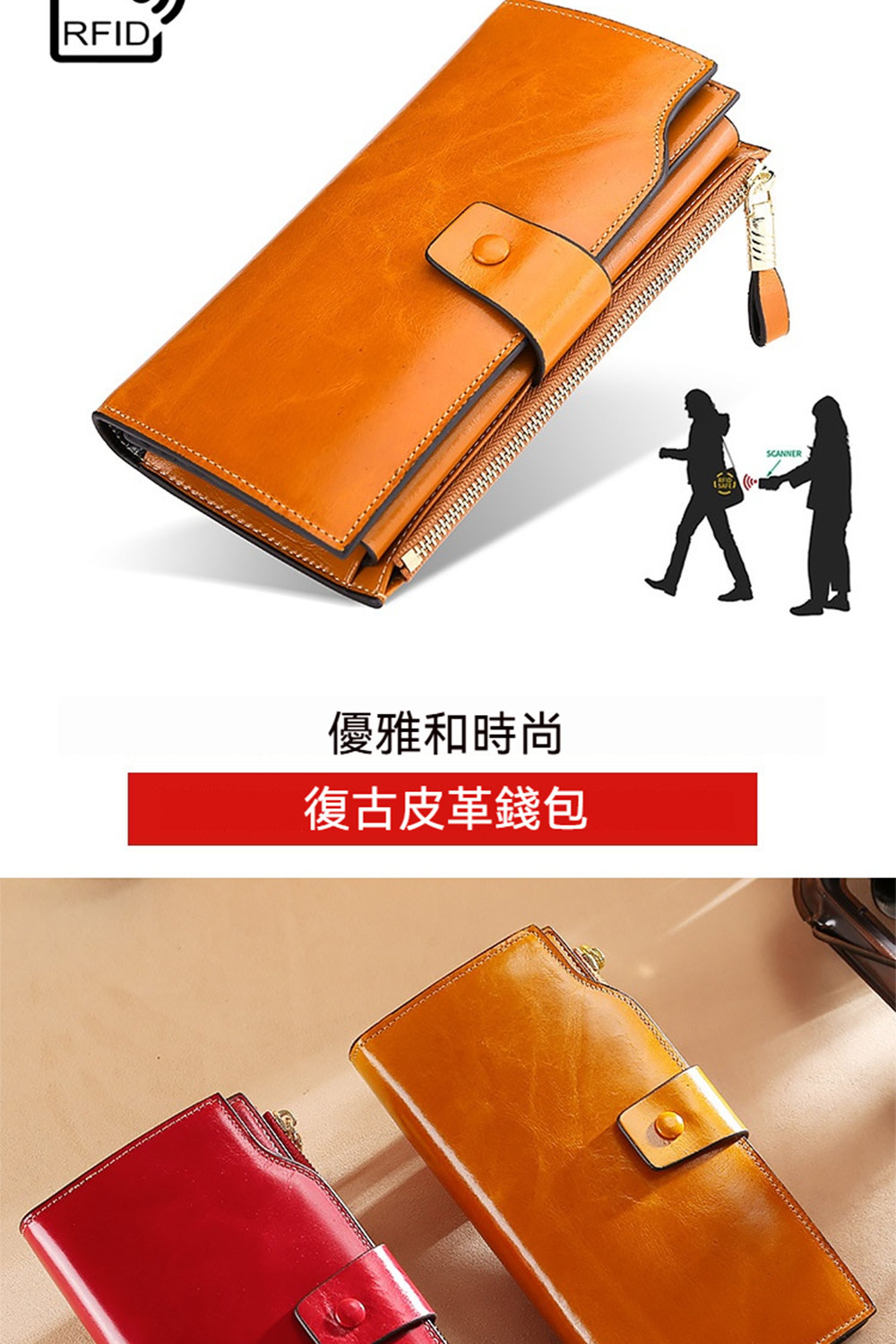 優雅和時尚 復古皮革錢包 