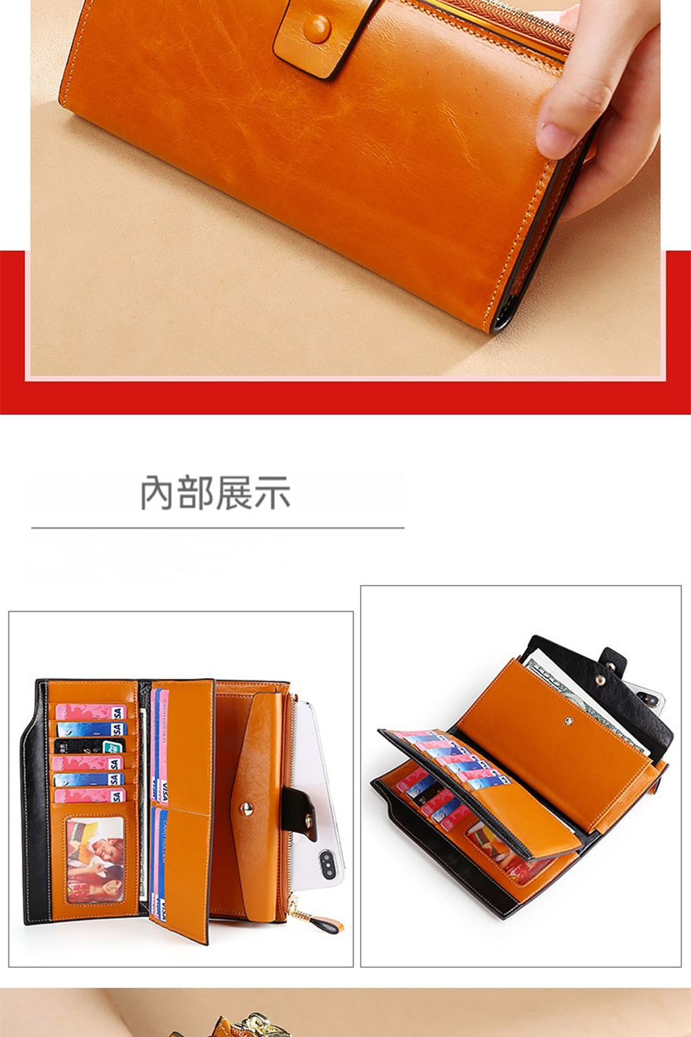 內部展示 