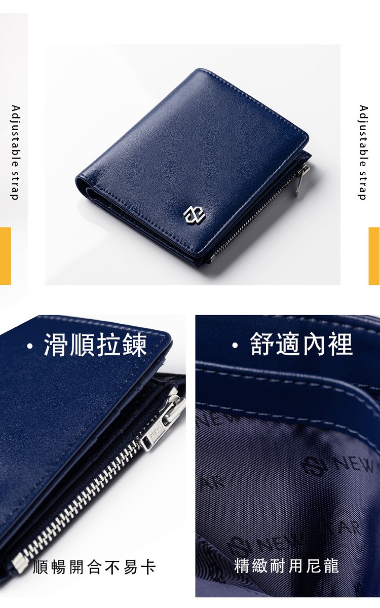 滑順拉鍊 舒適內裡 7順暢開合不易卡 精緻耐用尼龍