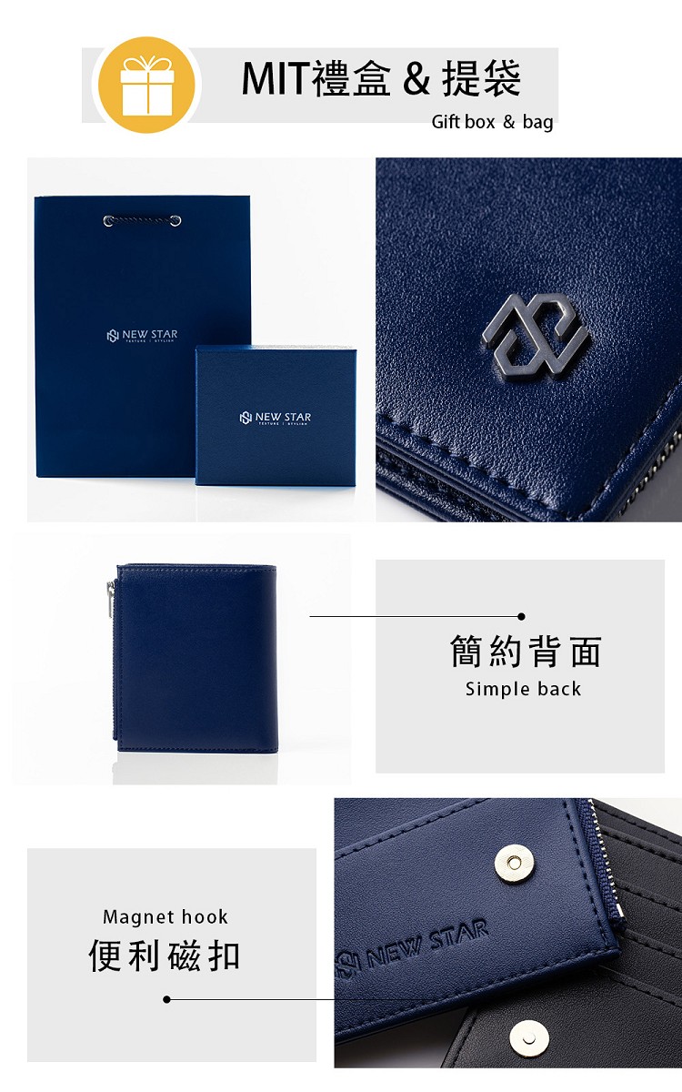 便利磁扣 MIT禮盒提袋 簡約背面