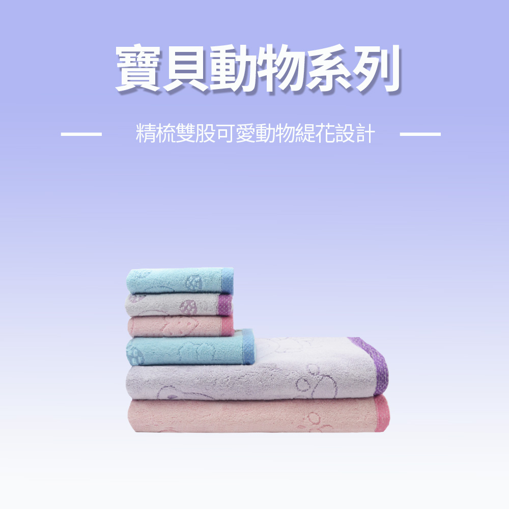 CP COTTON巾緻生活+ 台灣製壯壯象-海洋藍浴巾超值2