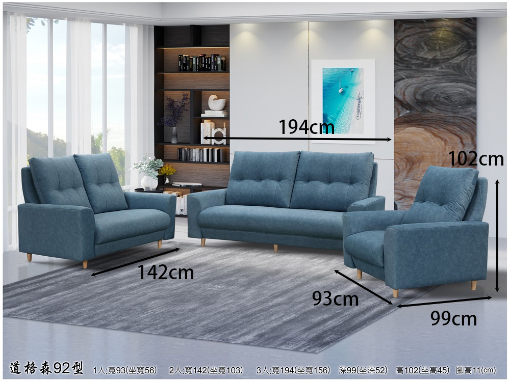 MUNA 家居 道格森92型單人座貓抓布沙發(沙發 布沙發 