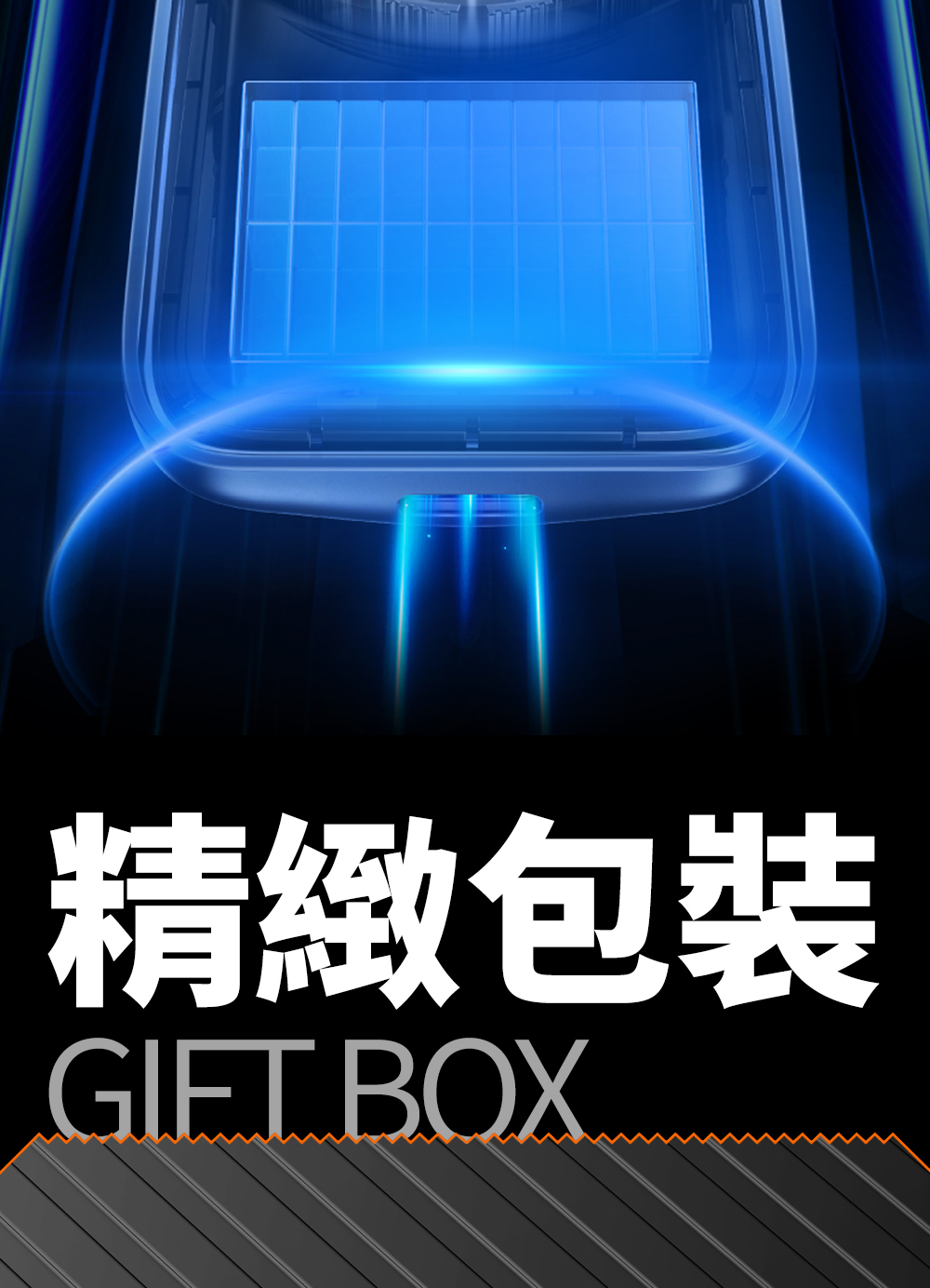 ç²¾ç·»åè£ 