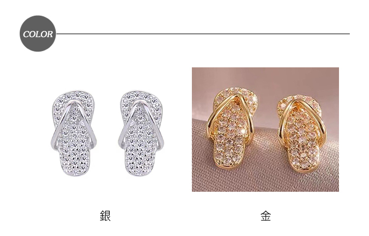 SECRET BOX 滿鑽耳釘 迷你耳釘 拖鞋耳釘/韓國設計