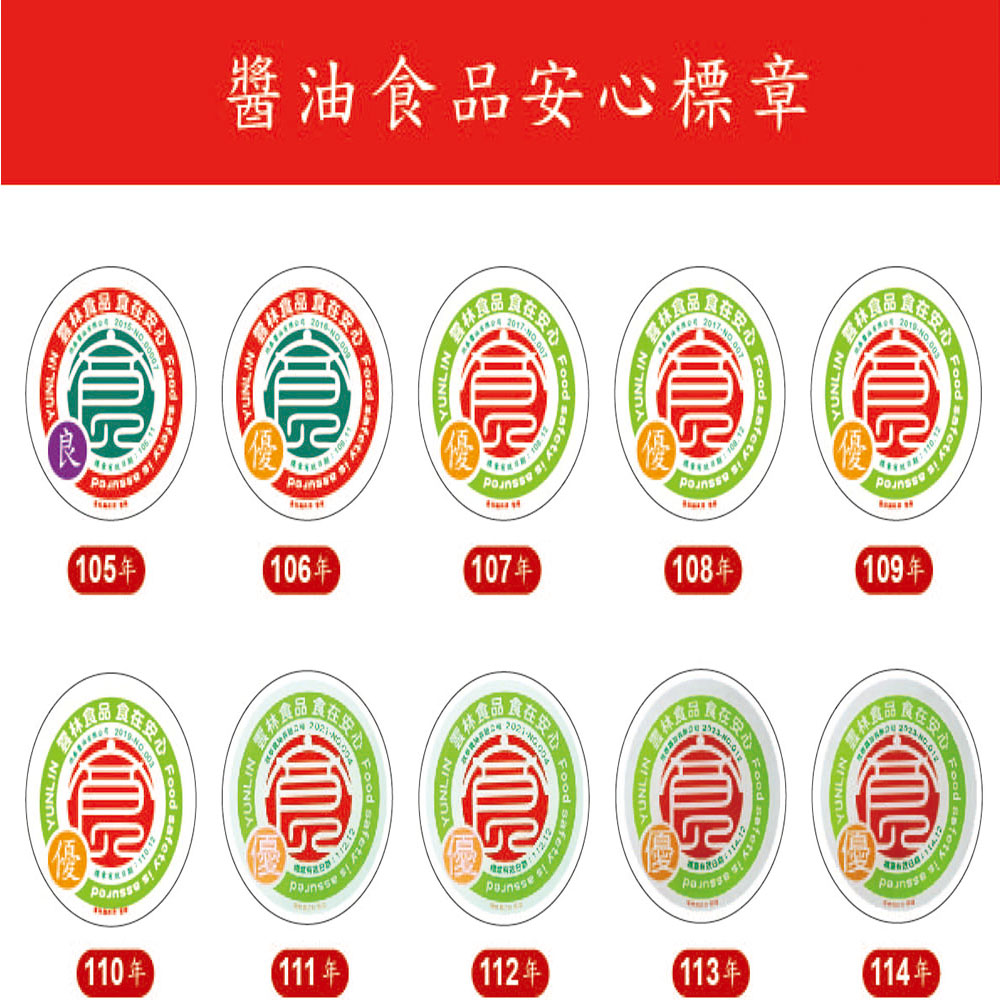 阿嬤的醬油-古早味壺底醬油(油清5瓶油膏*2瓶) 推薦