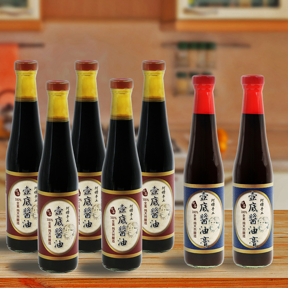 阿嬤的醬油-古早味壺底醬油(油清5瓶油膏*2瓶) 推薦