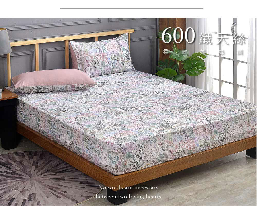 格蕾寢飾 英國Abelia天絲木漿床包枕套組-多款任選(特大