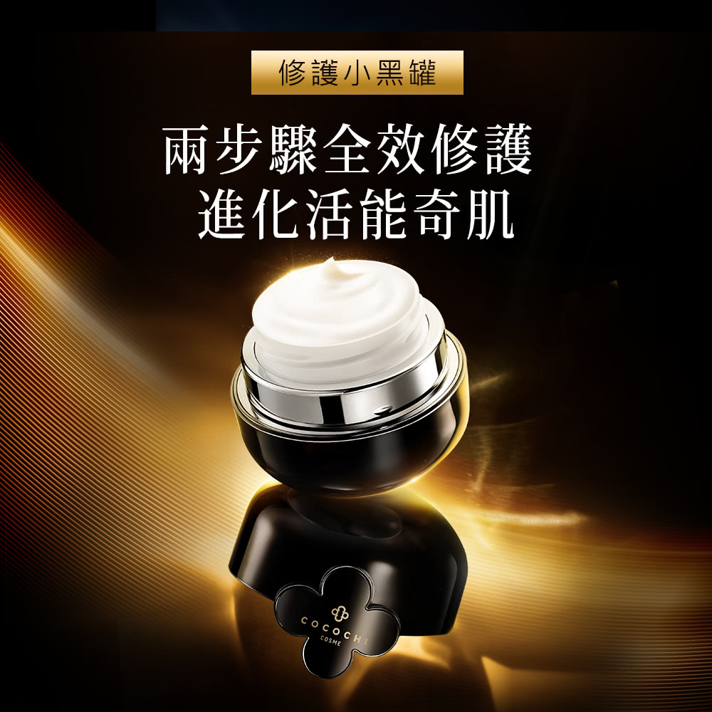 cocochi AG極上新生乳霜面膜(110gX3)好評推薦