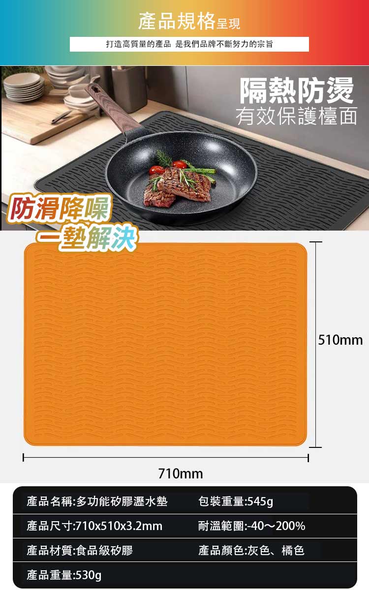 打造高質量的產品 是我們品牌不斷努力的宗旨